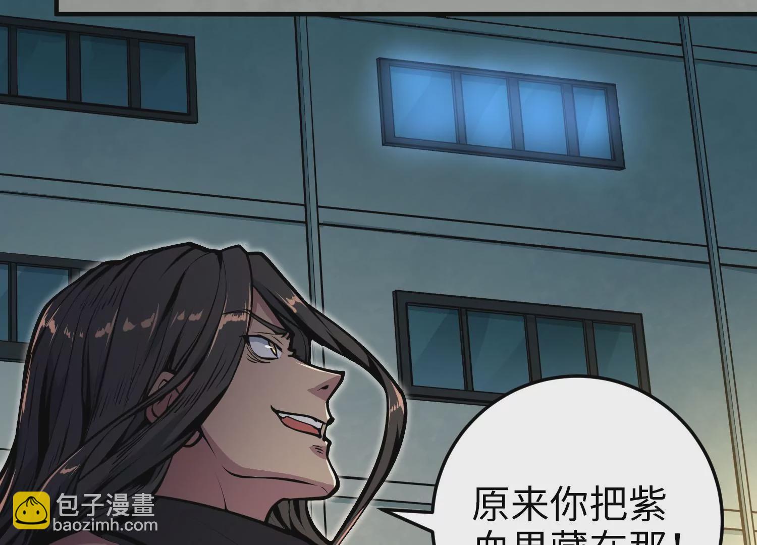 028 觉醒失败(1/3)-第29话