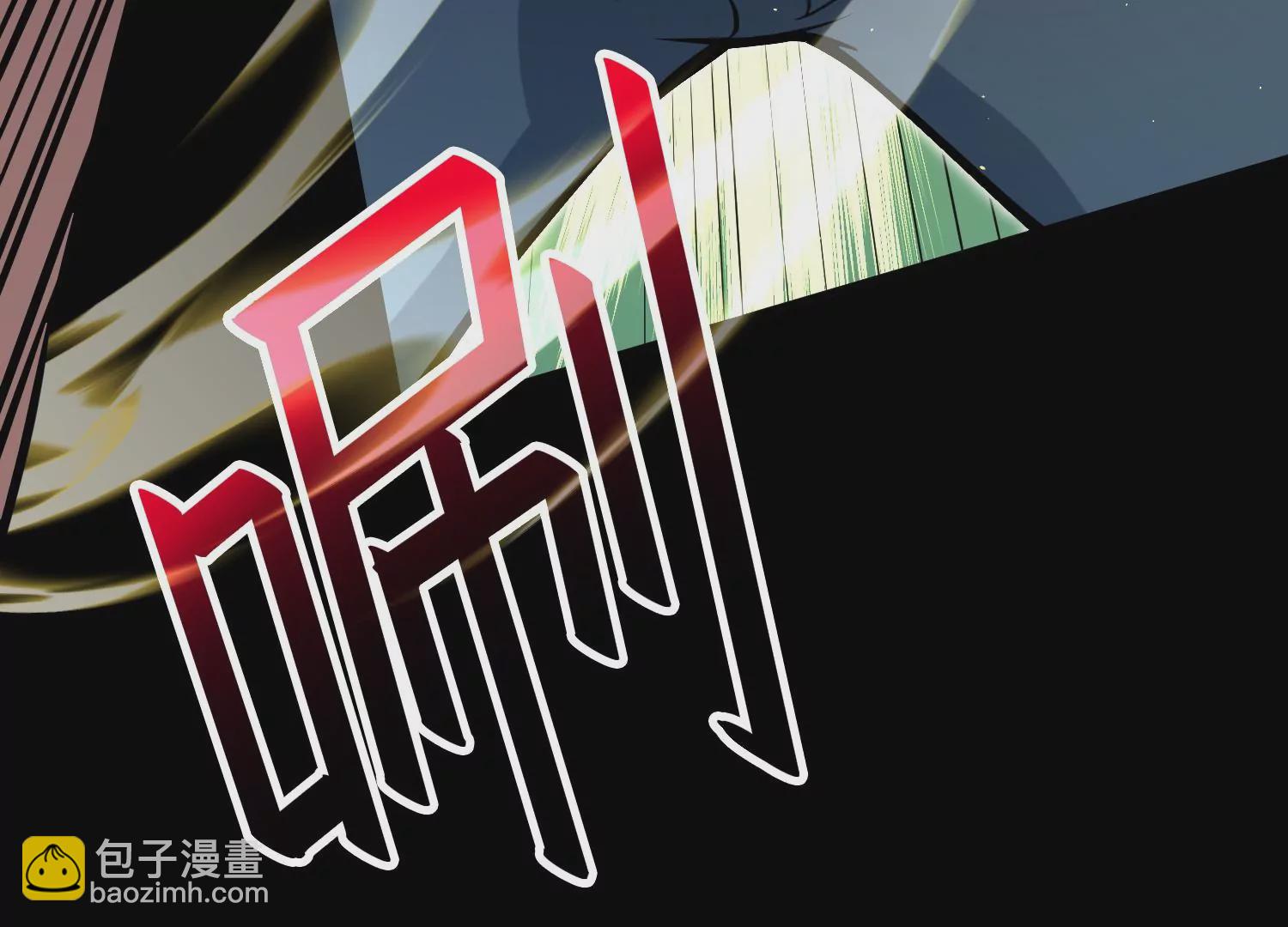 028 觉醒失败(1/3)-第29话