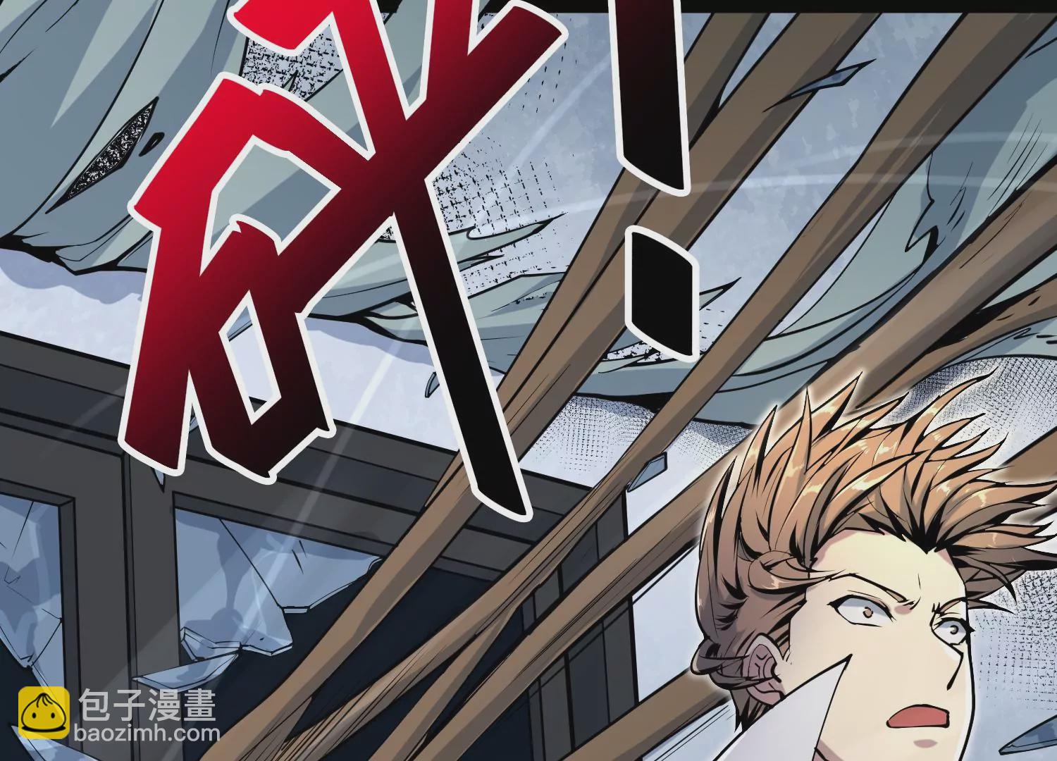 028 觉醒失败(1/3)-第29话