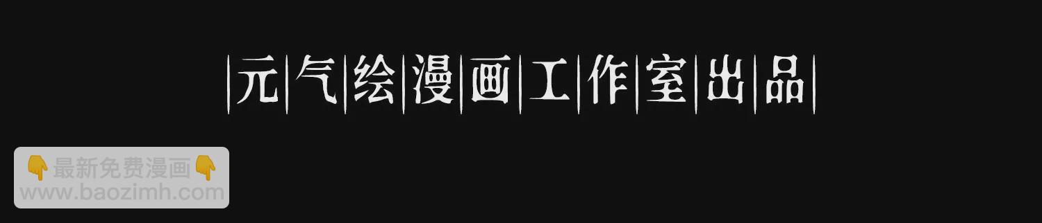 028 觉醒失败(1/3)-第29话