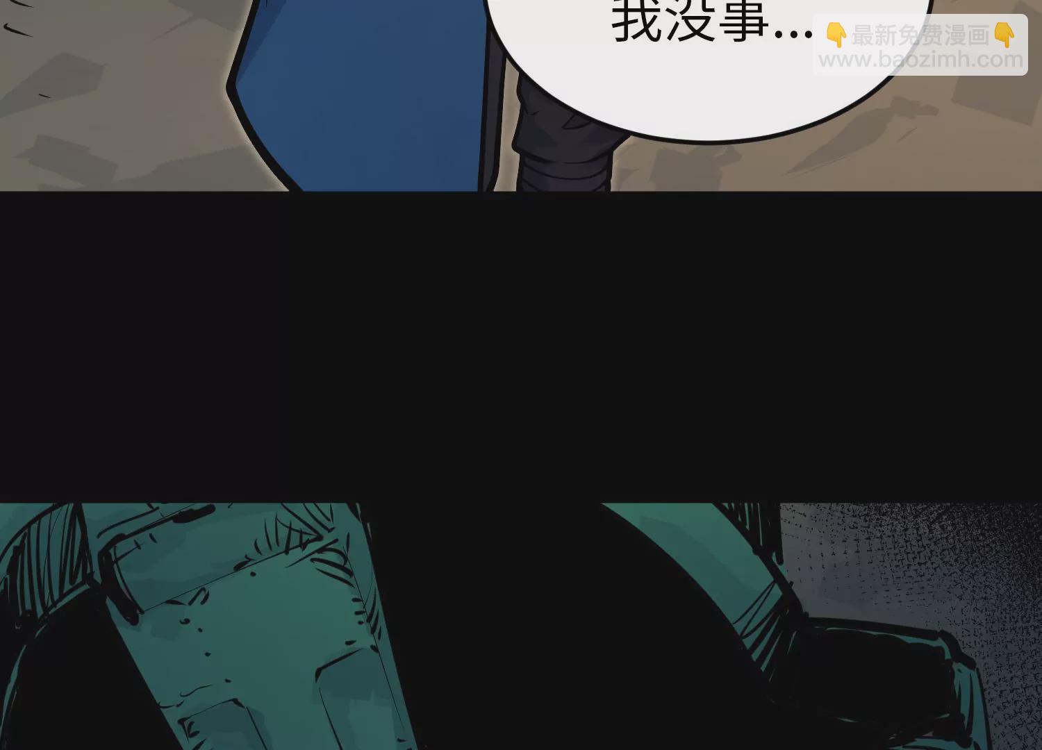 030 蛋(1/3)-第31话