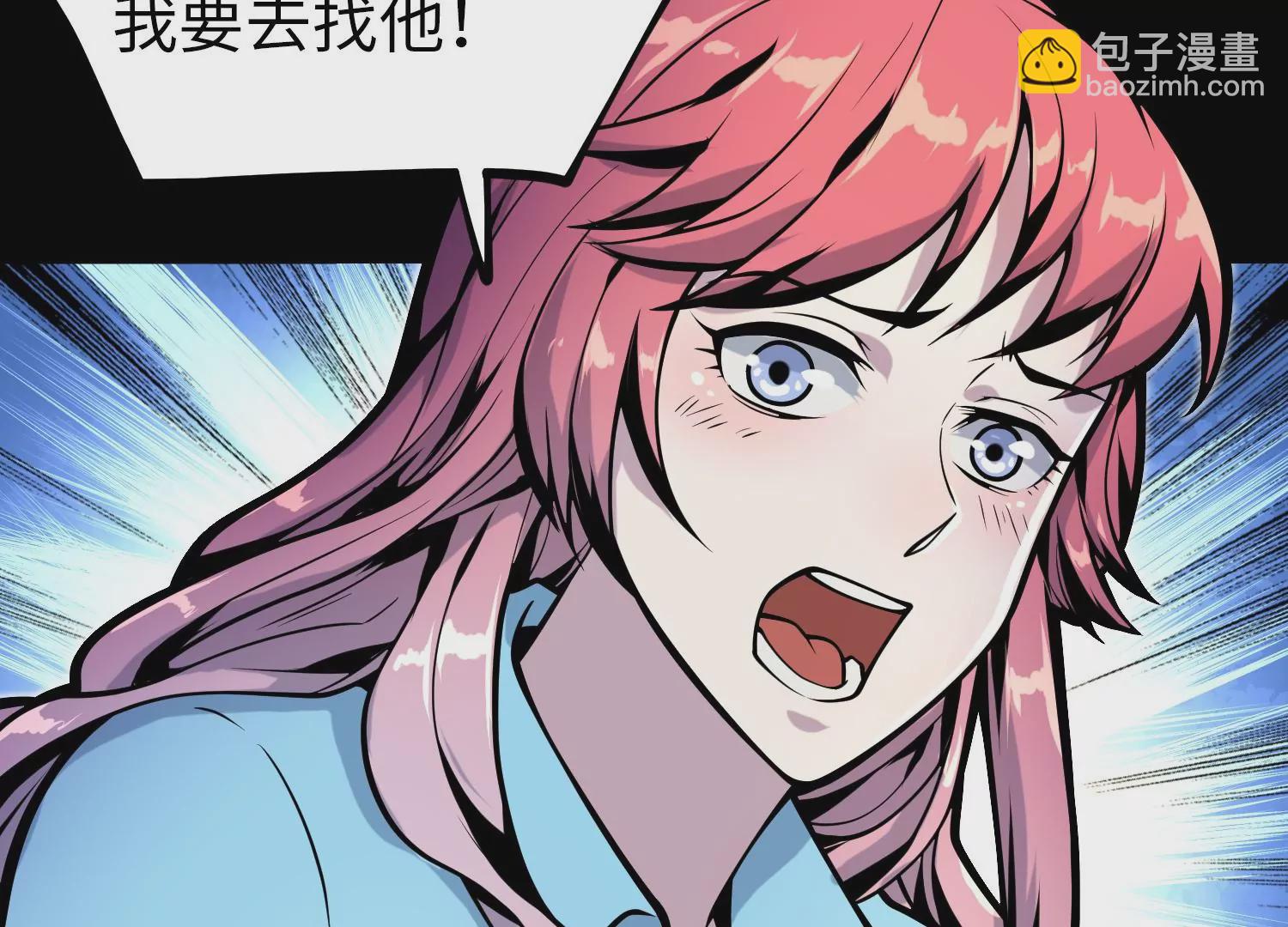 032 超级血清(1/3)-第33话