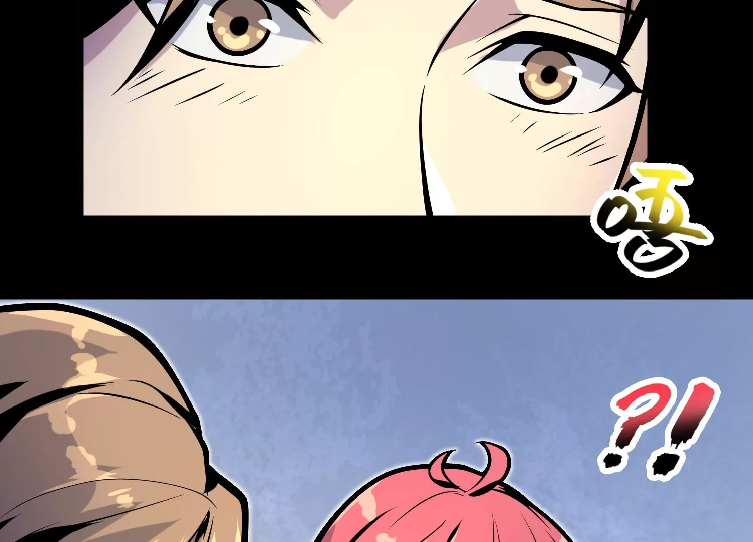 032 超级血清(1/3)-第33话