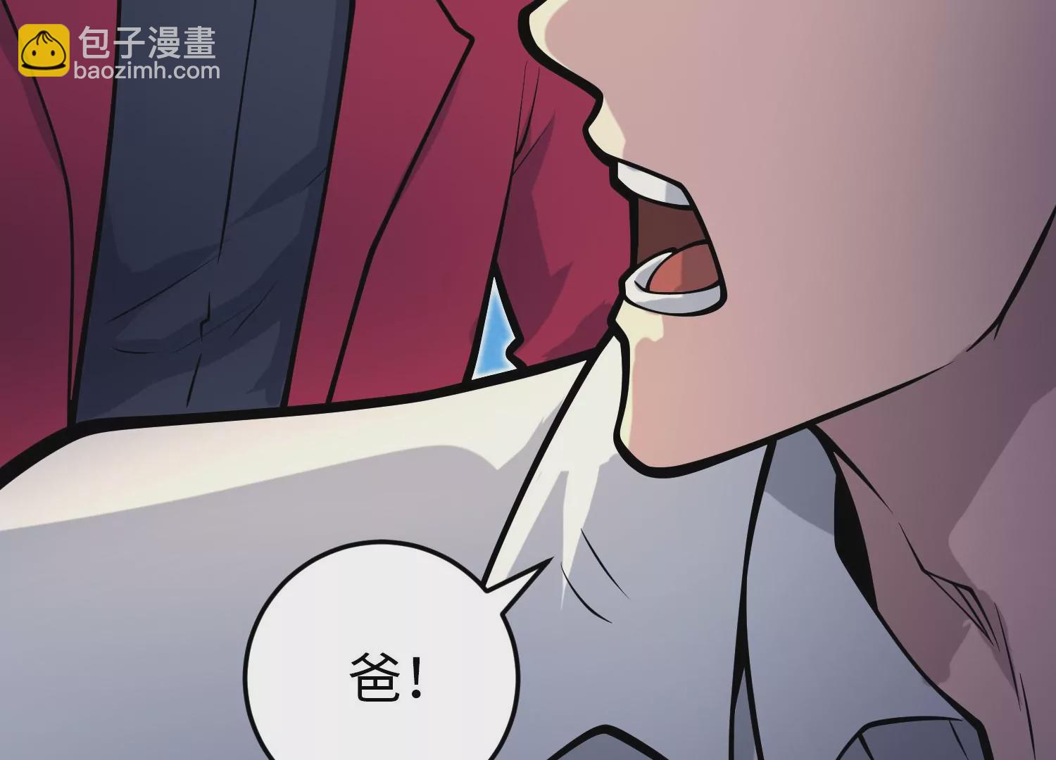 032 超级血清(1/3)-第33话