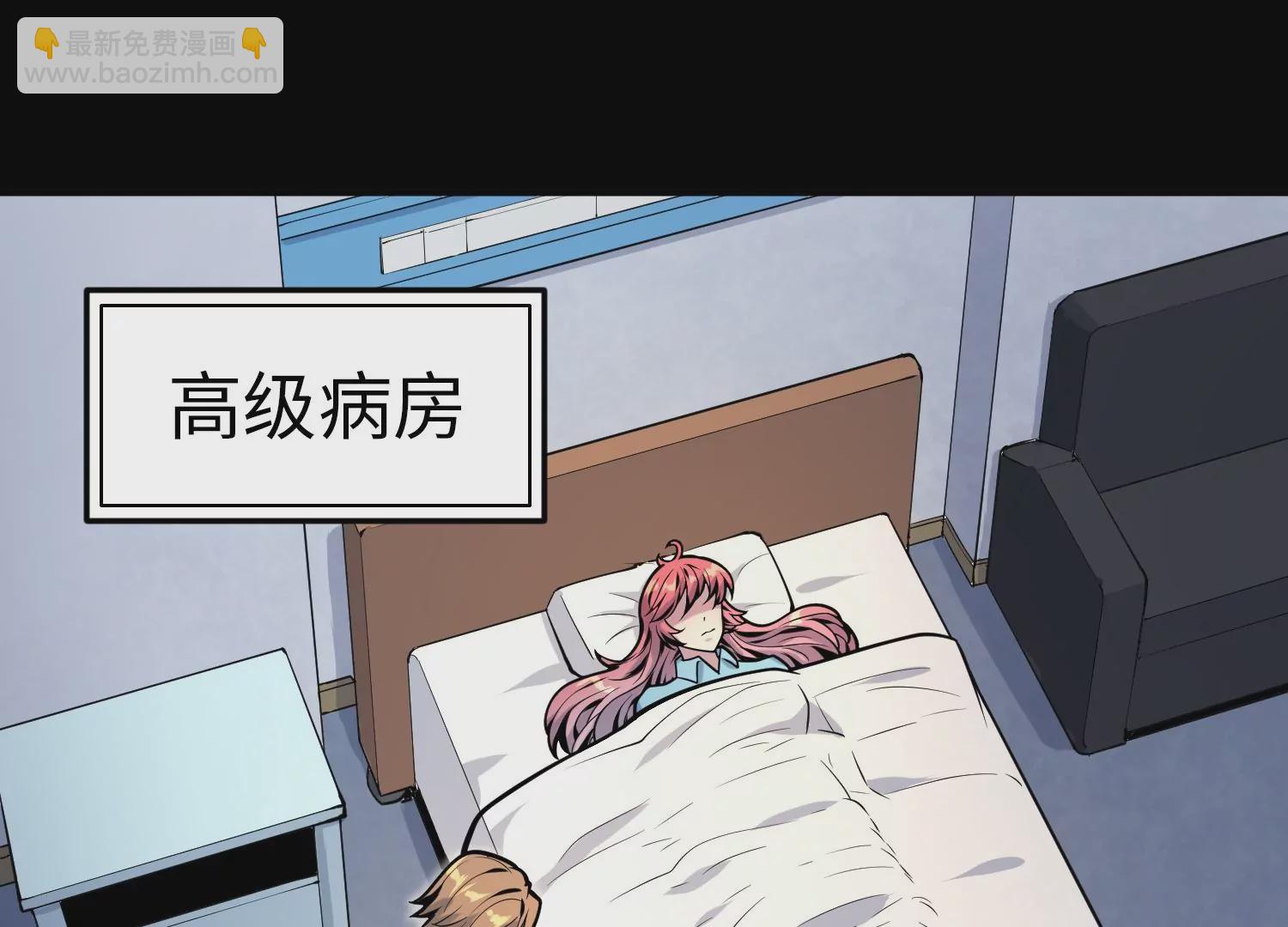 032 超级血清(1/3)-第33话