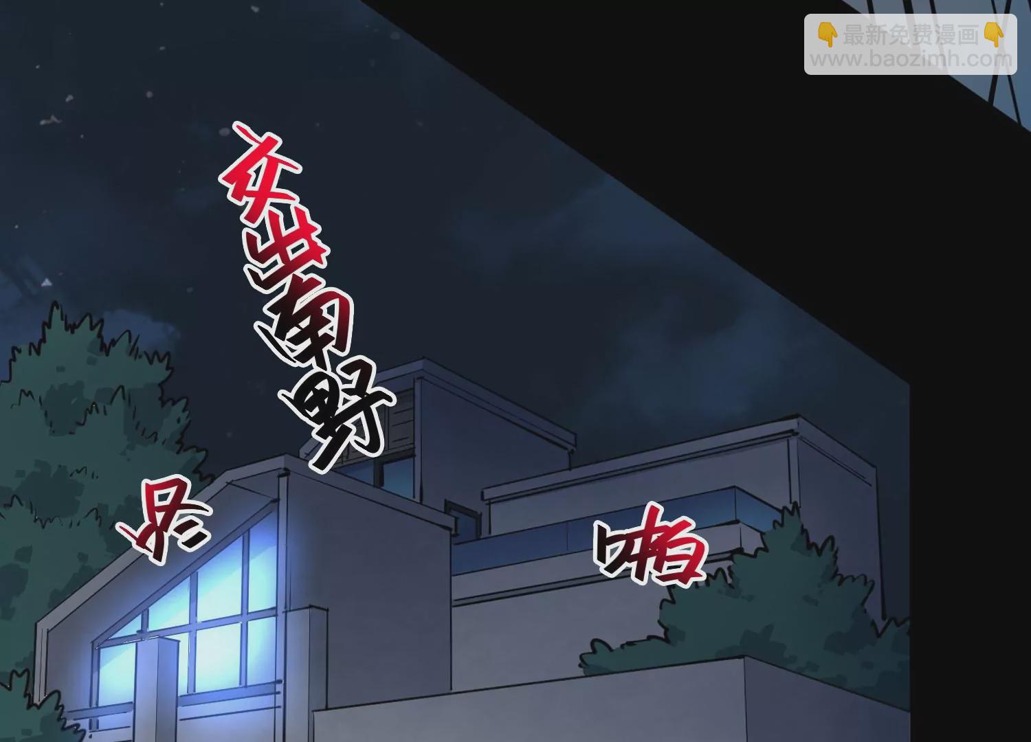 034 闯入裂缝(1/3)-第35话