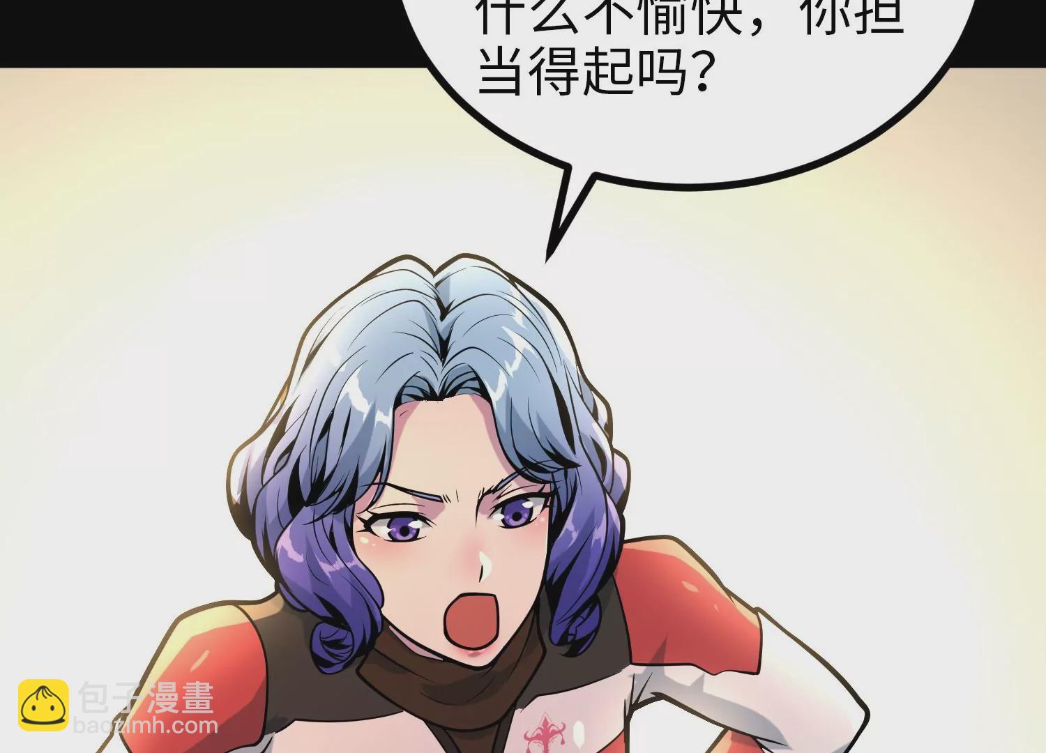 034 闯入裂缝(1/3)-第35话