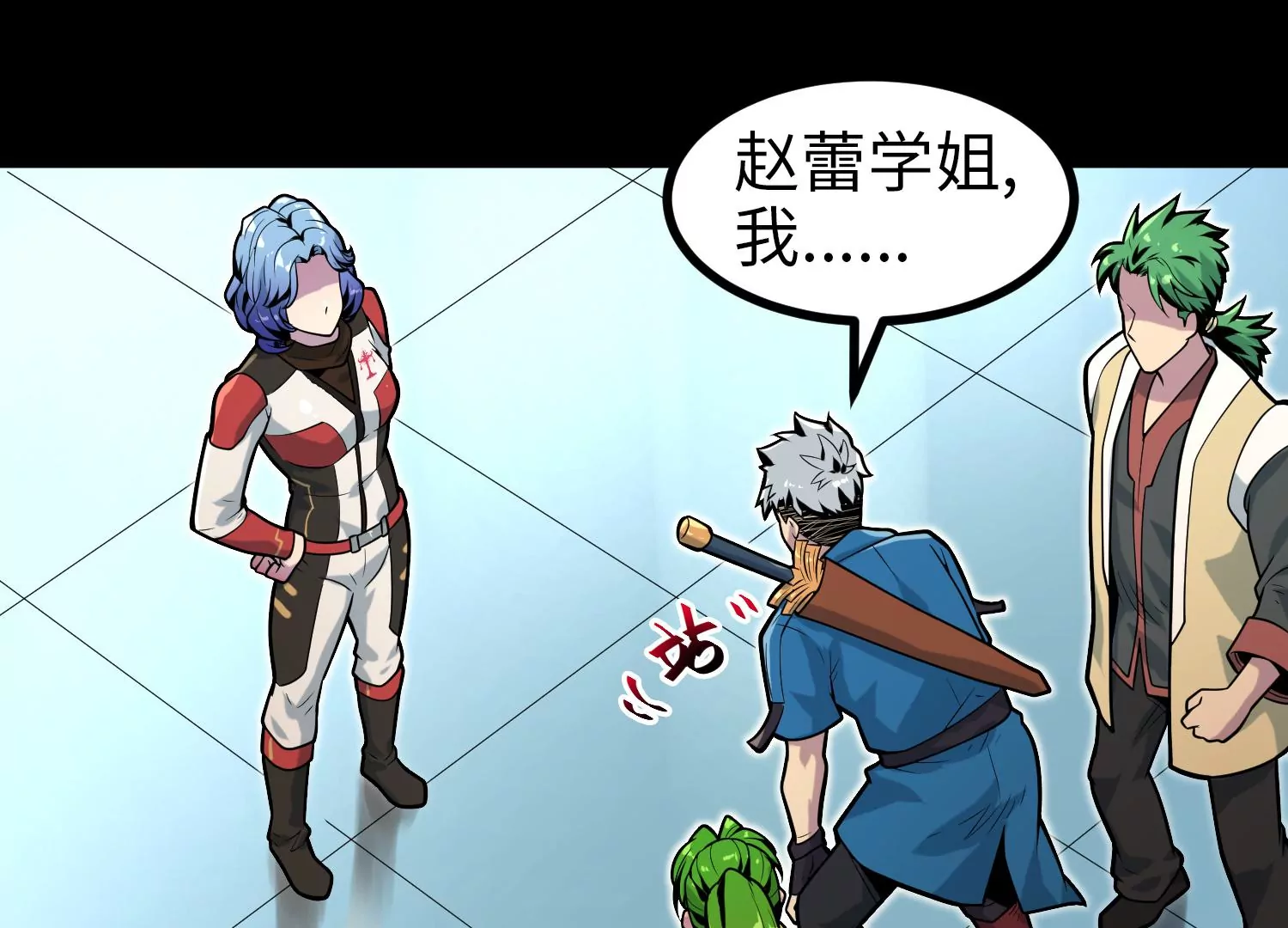 034 闯入裂缝(1/3)-第35话