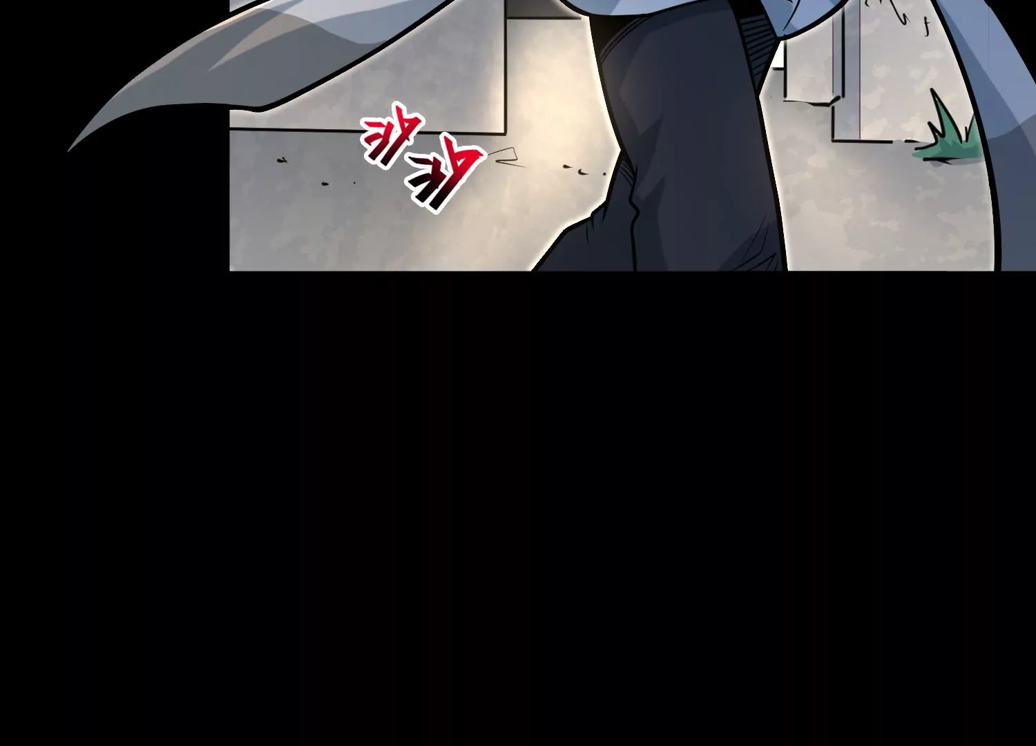 034 闯入裂缝(1/3)-第35话