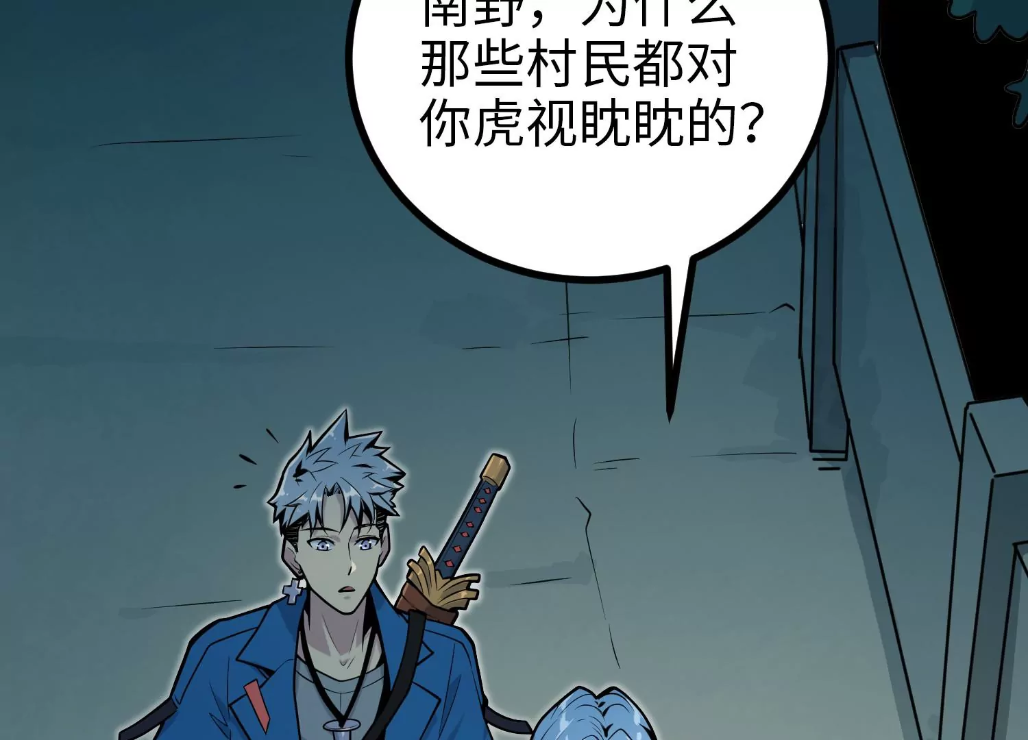 034 闯入裂缝(1/3)-第35话