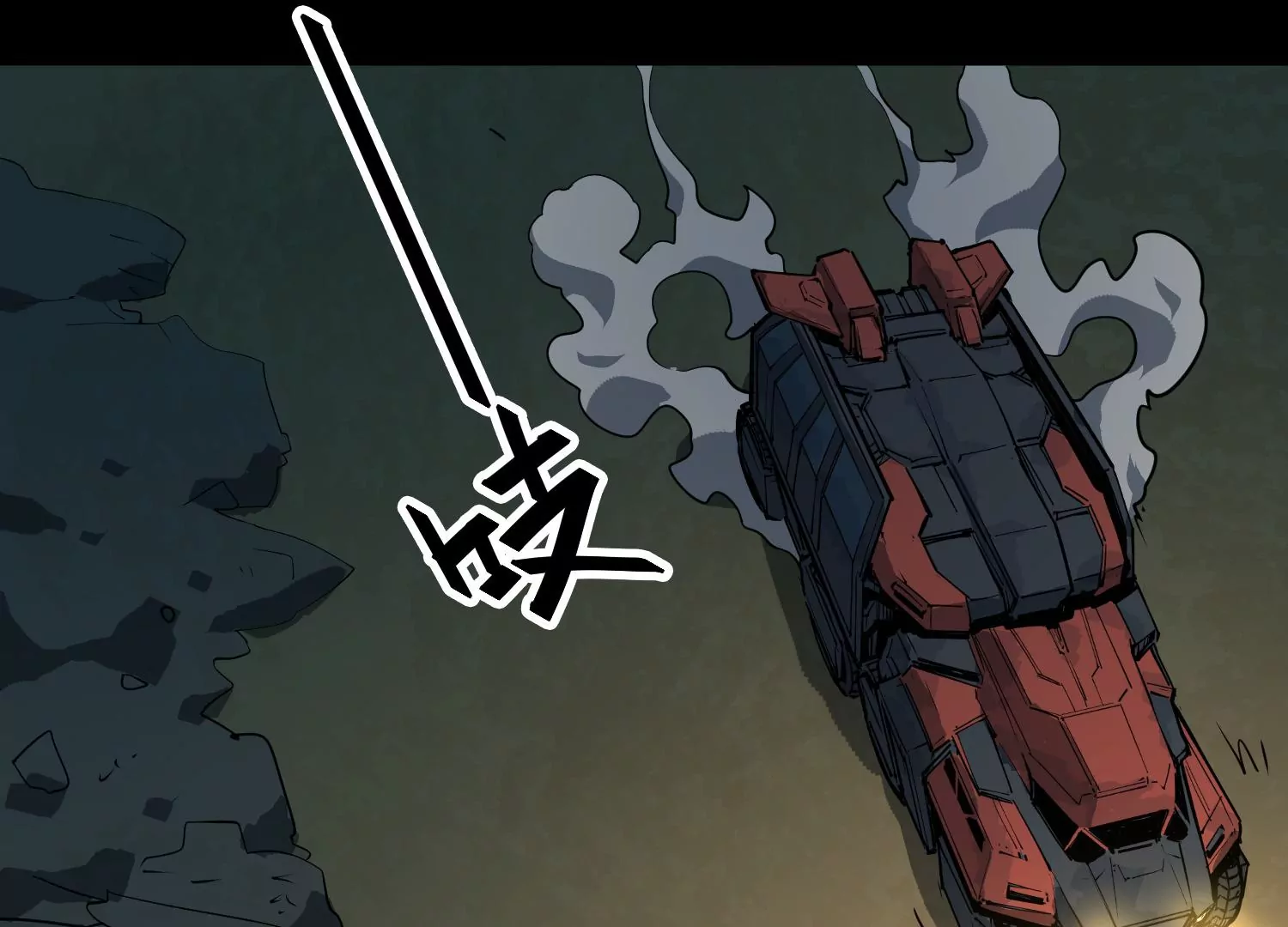 036 异族来袭(1/3)-第37话