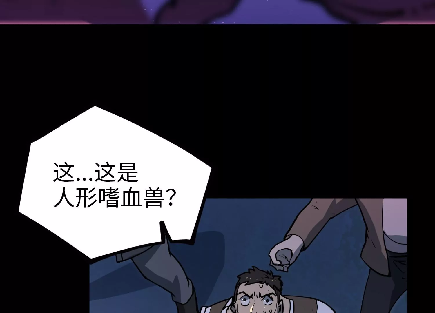 036 异族来袭(1/3)-第37话