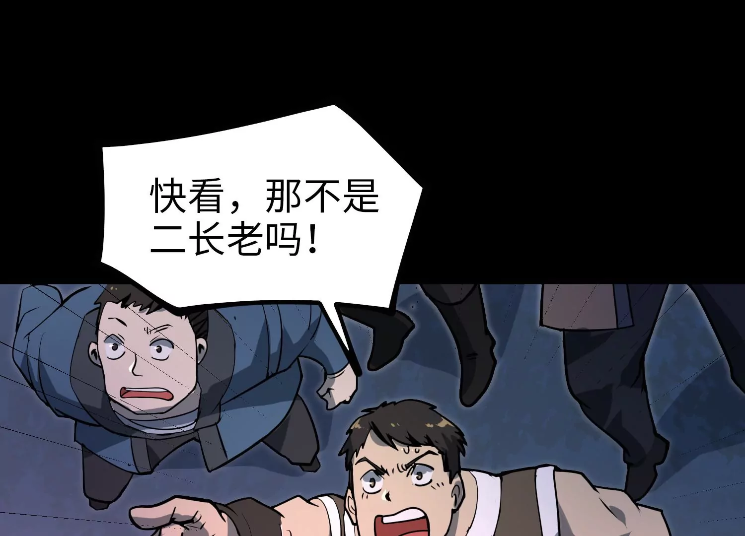 036 异族来袭(1/3)-第37话