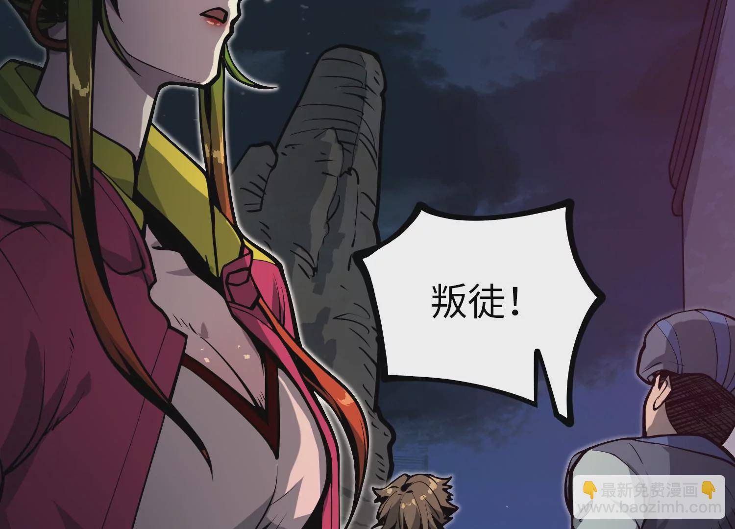 036 异族来袭(1/3)-第37话