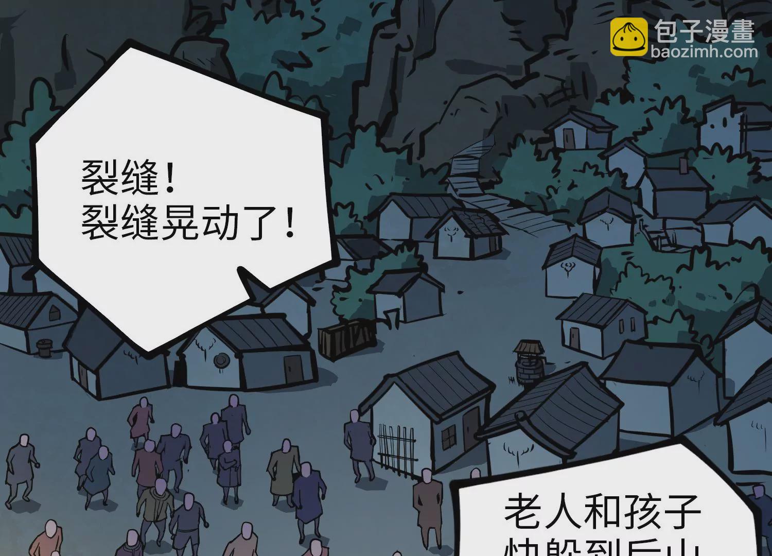 036 异族来袭(1/3)-第37话