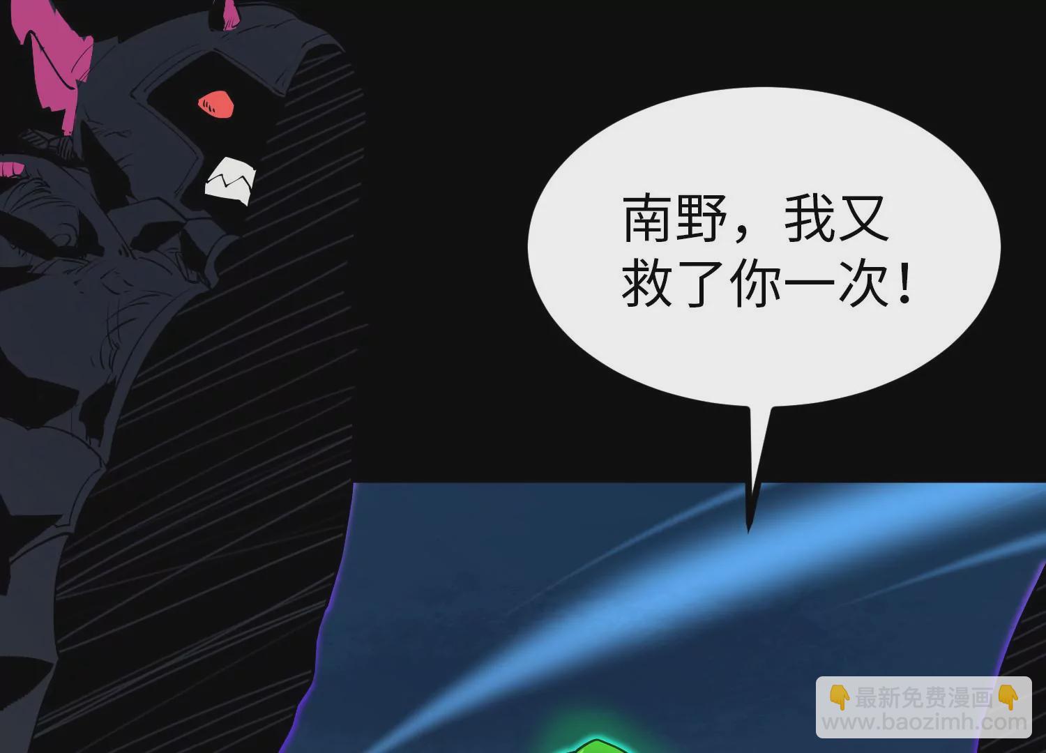 038 地吼(1/3)-第39话