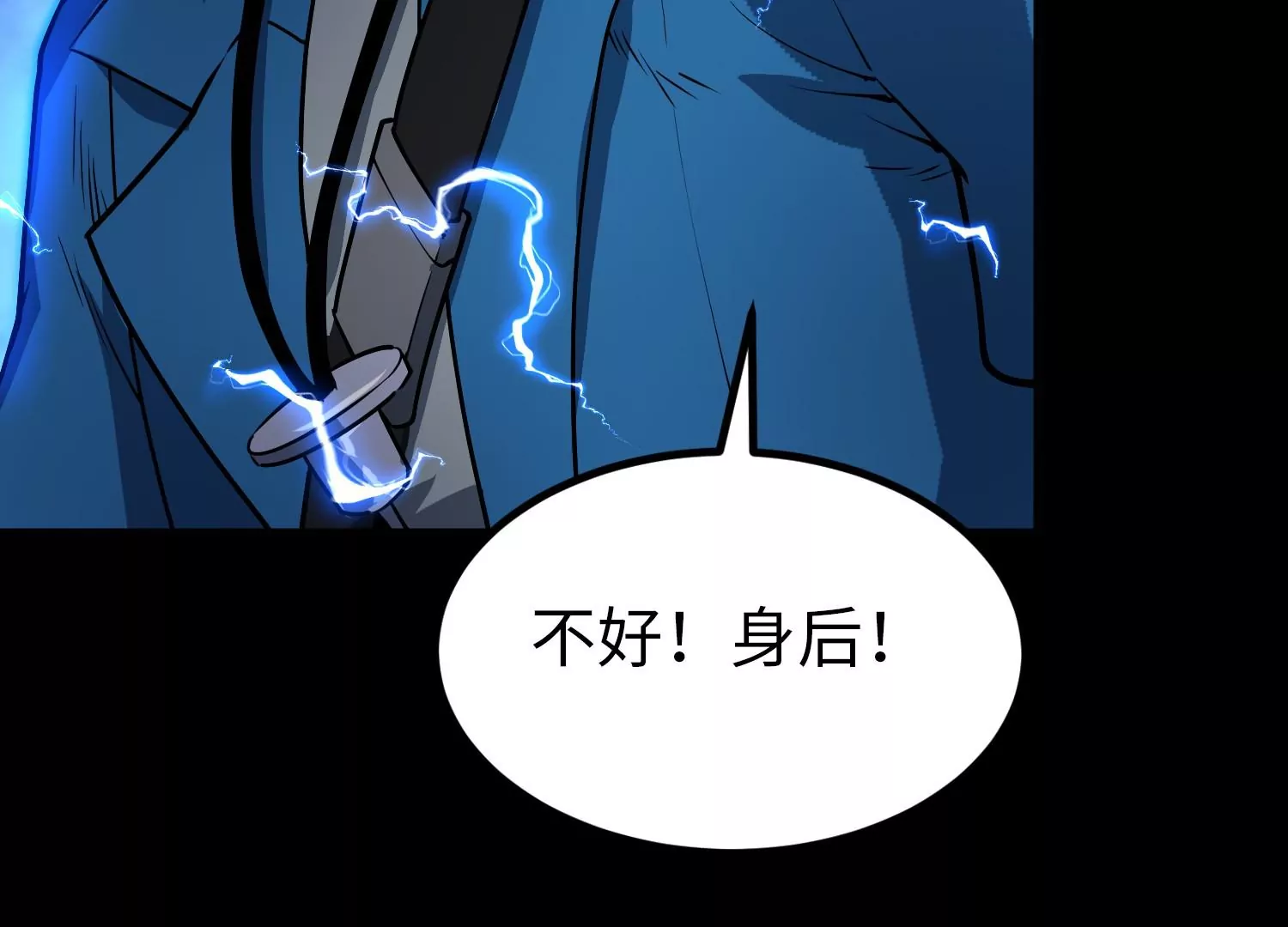 038 地吼(1/3)-第39话