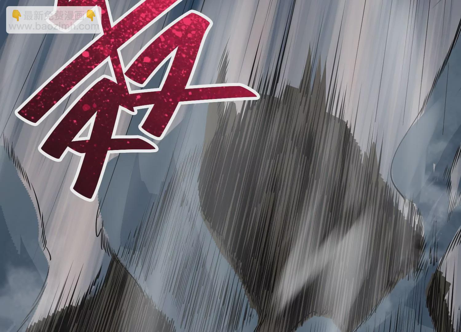 038 地吼(1/3)-第39话