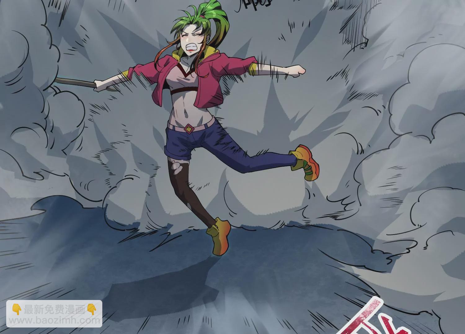 038 地吼(1/3)-第39话