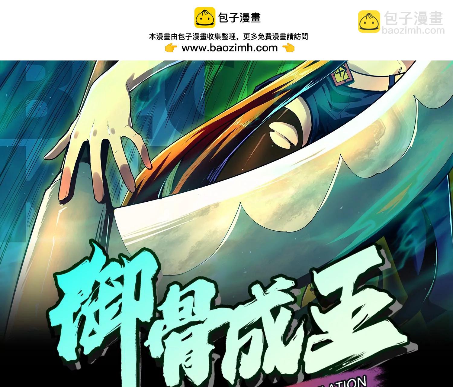 038 地吼(1/3)-第39话