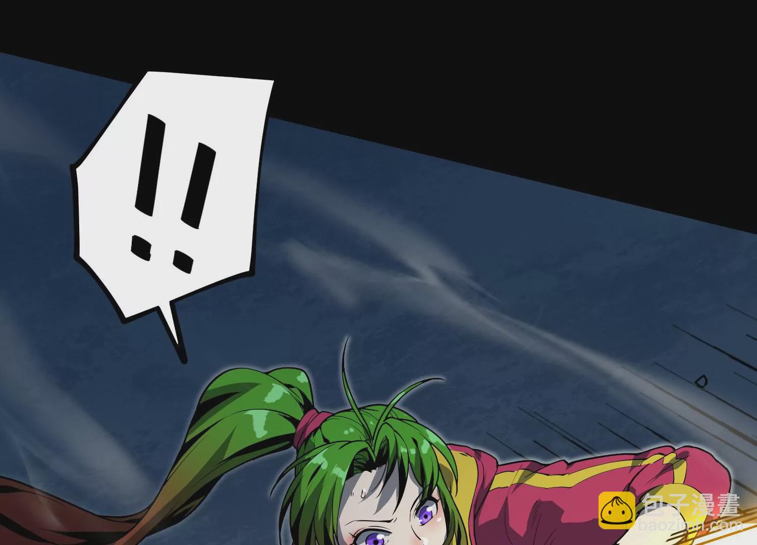 038 地吼(1/3)-第39话