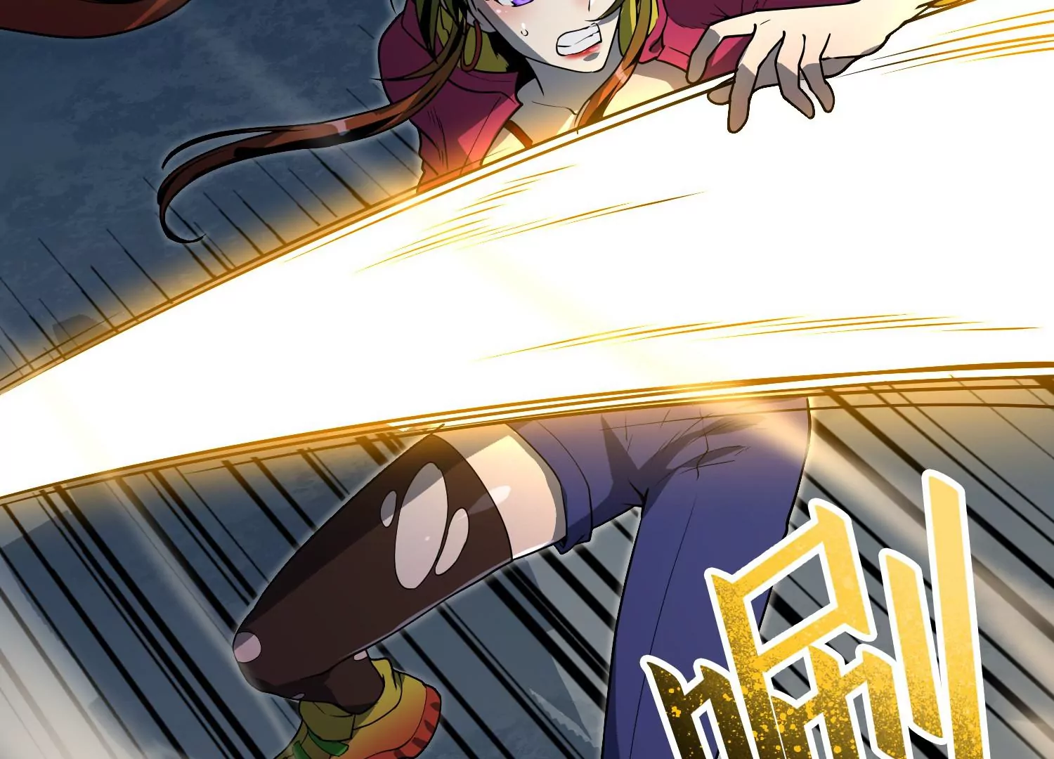 038 地吼(1/3)-第39话