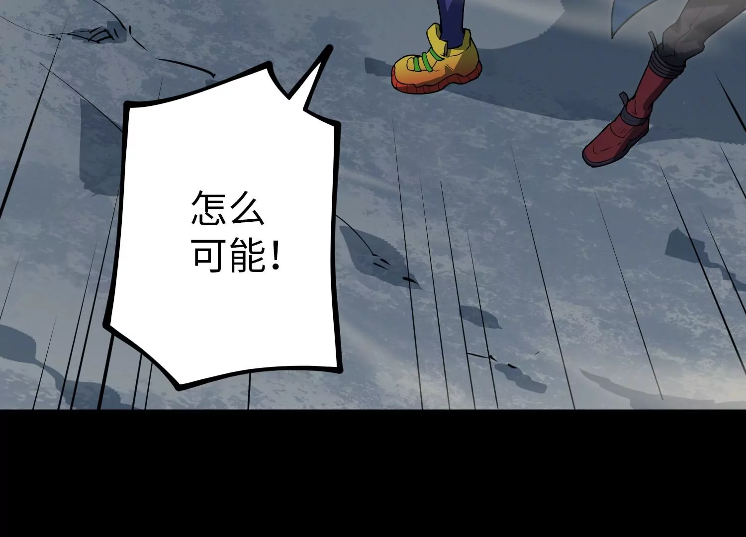 038 地吼(1/3)-第39话