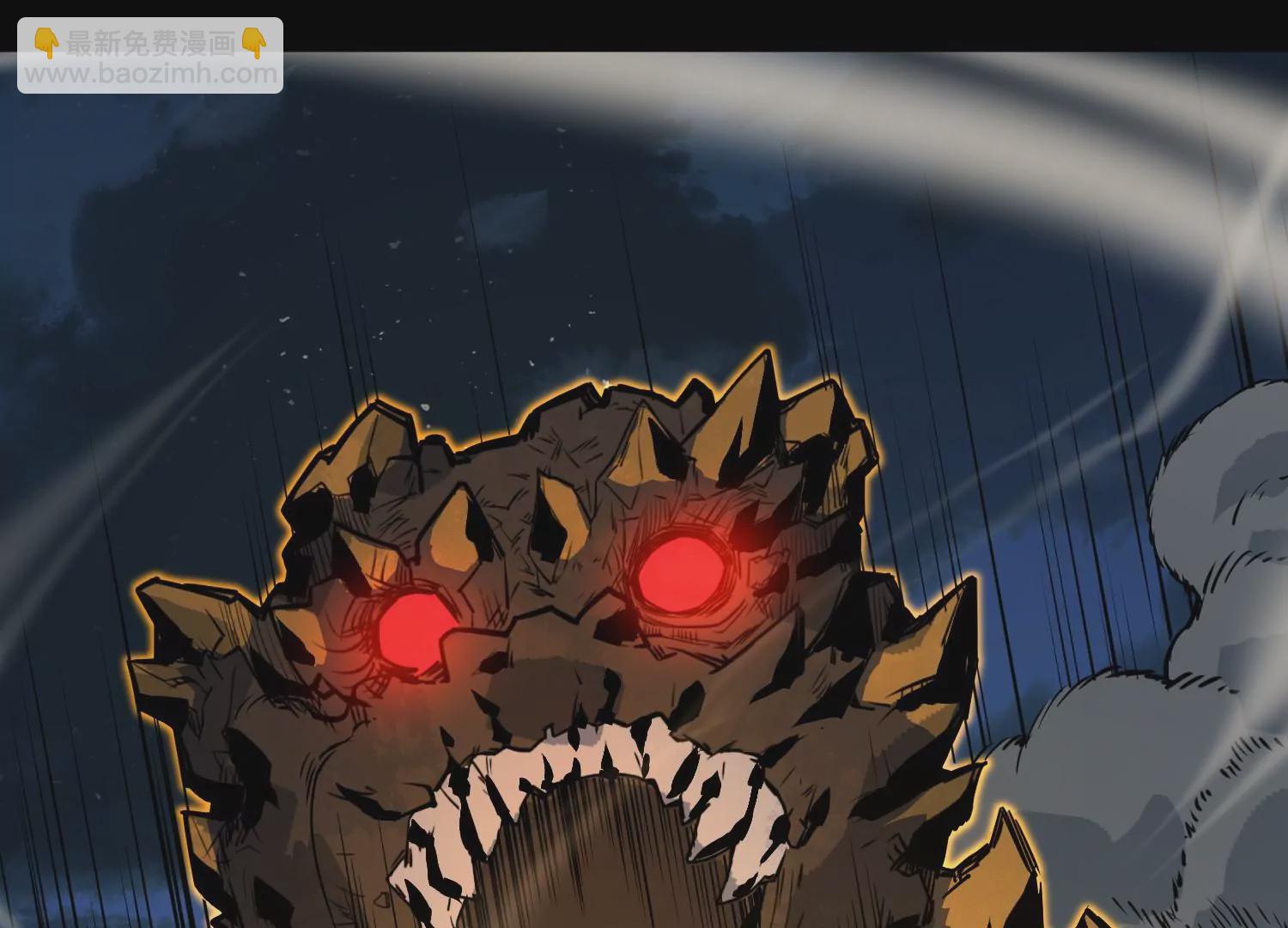 038 地吼(1/3)-第39话