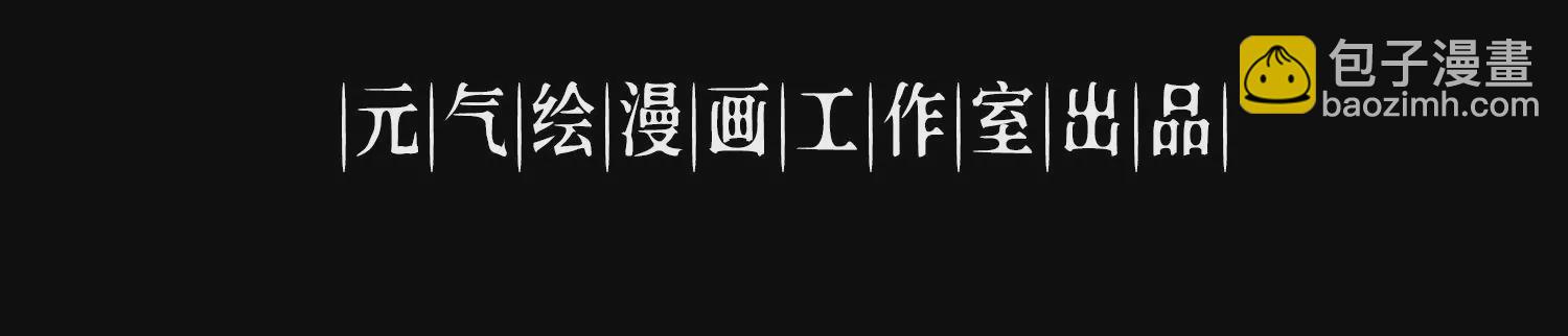 038 地吼(1/3)-第39话