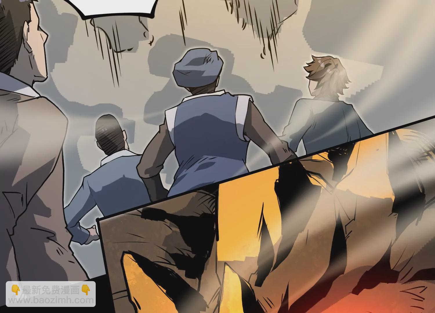 038 地吼(1/3)-第39话