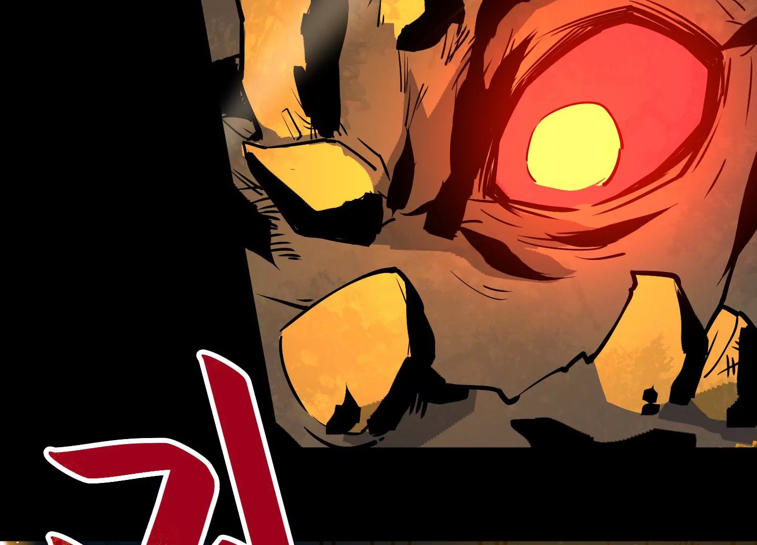 038 地吼(1/3)-第39话