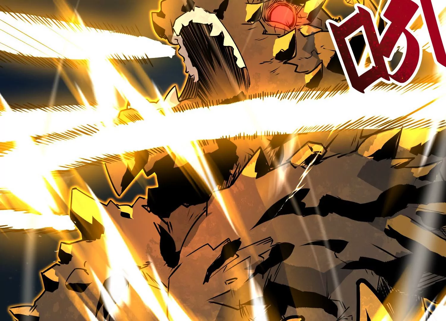 038 地吼(1/3)-第39话