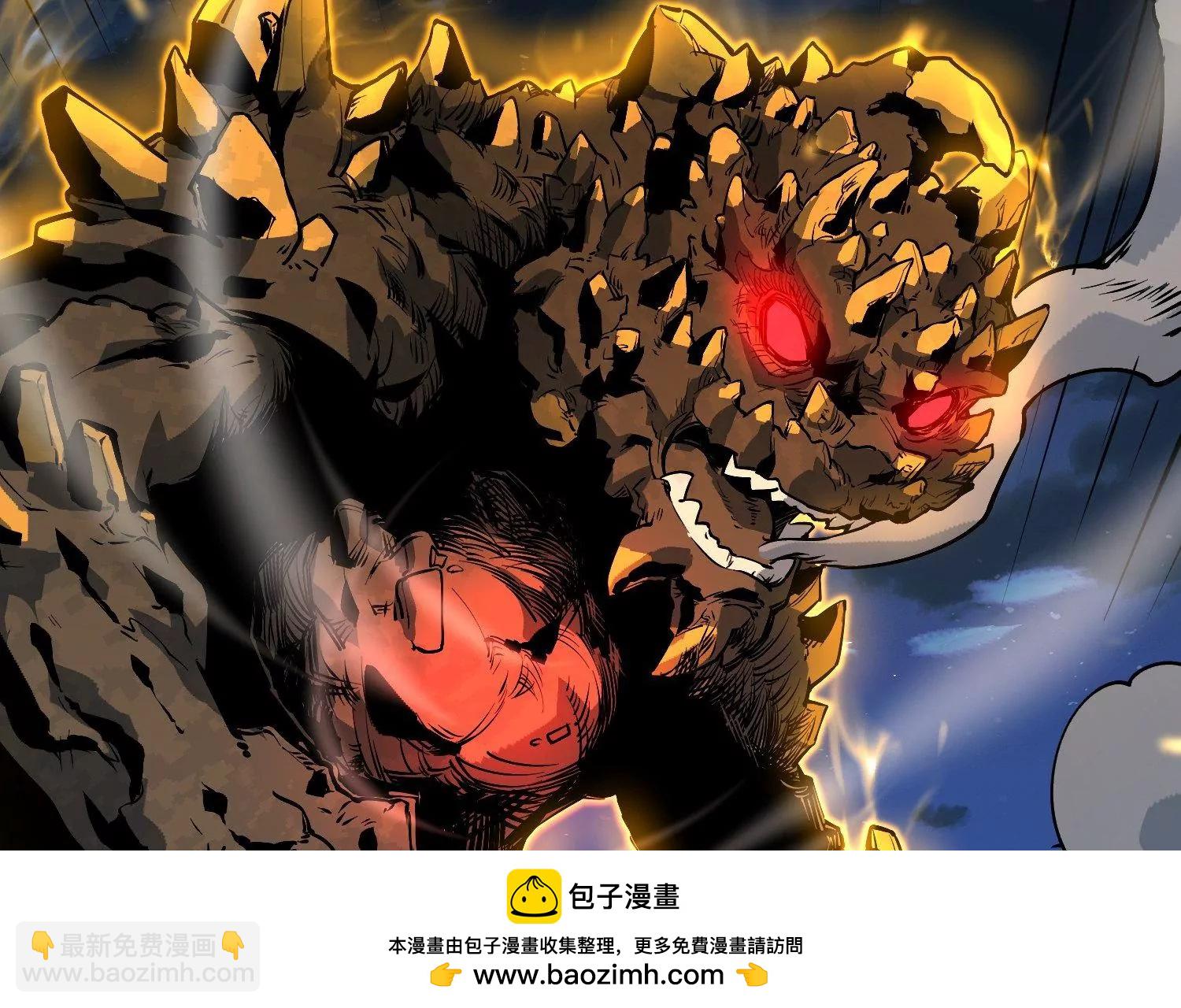 038 地吼(1/3)-第39话