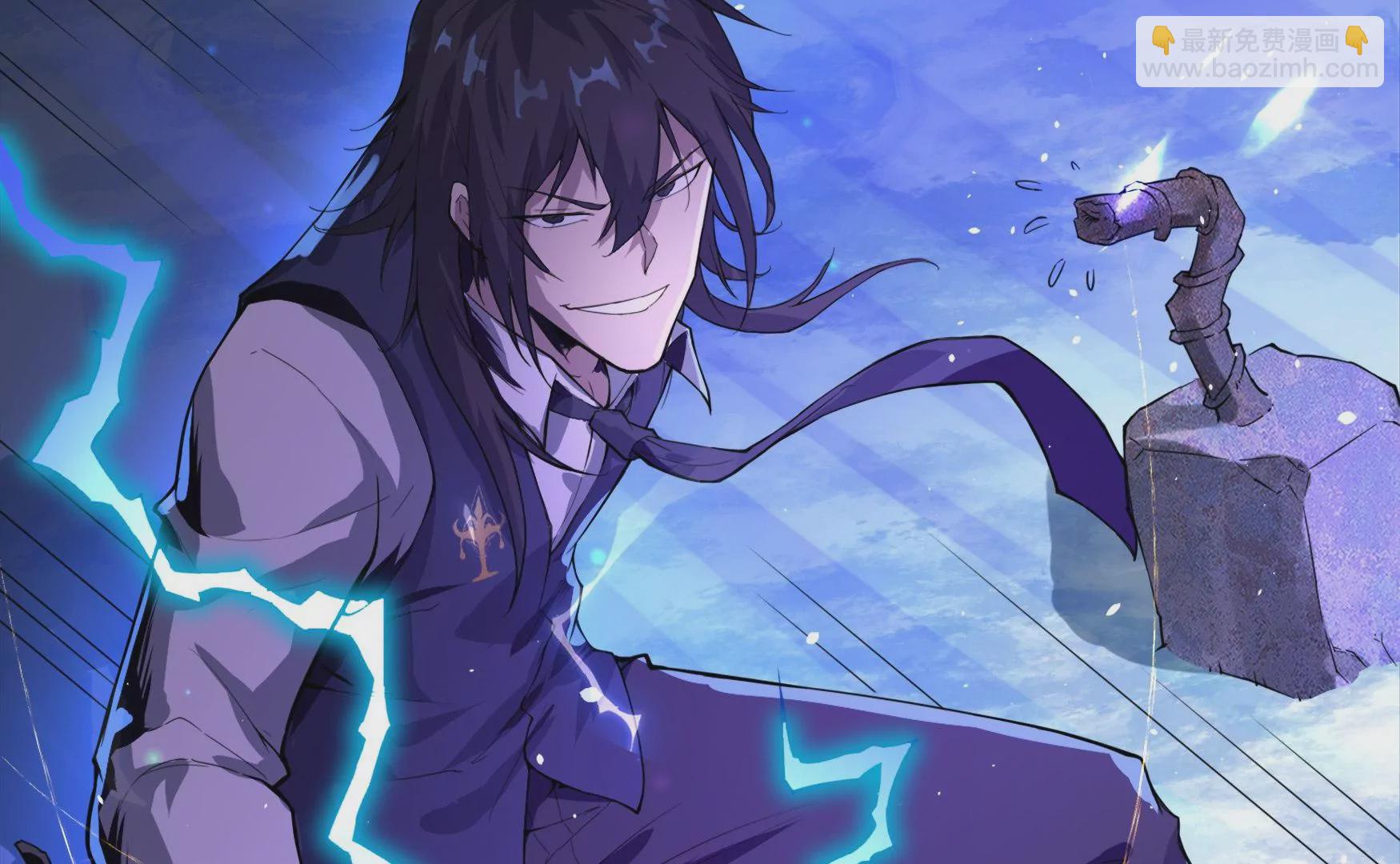 004 暴走狂化(1/4)-第5话