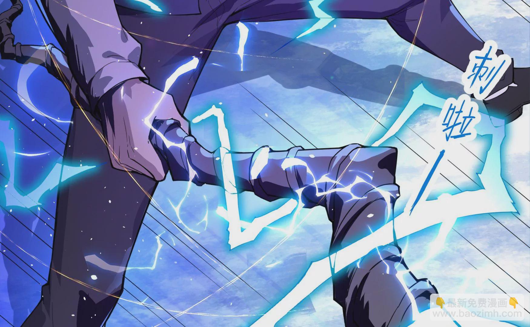 004 暴走狂化(1/4)-第5话