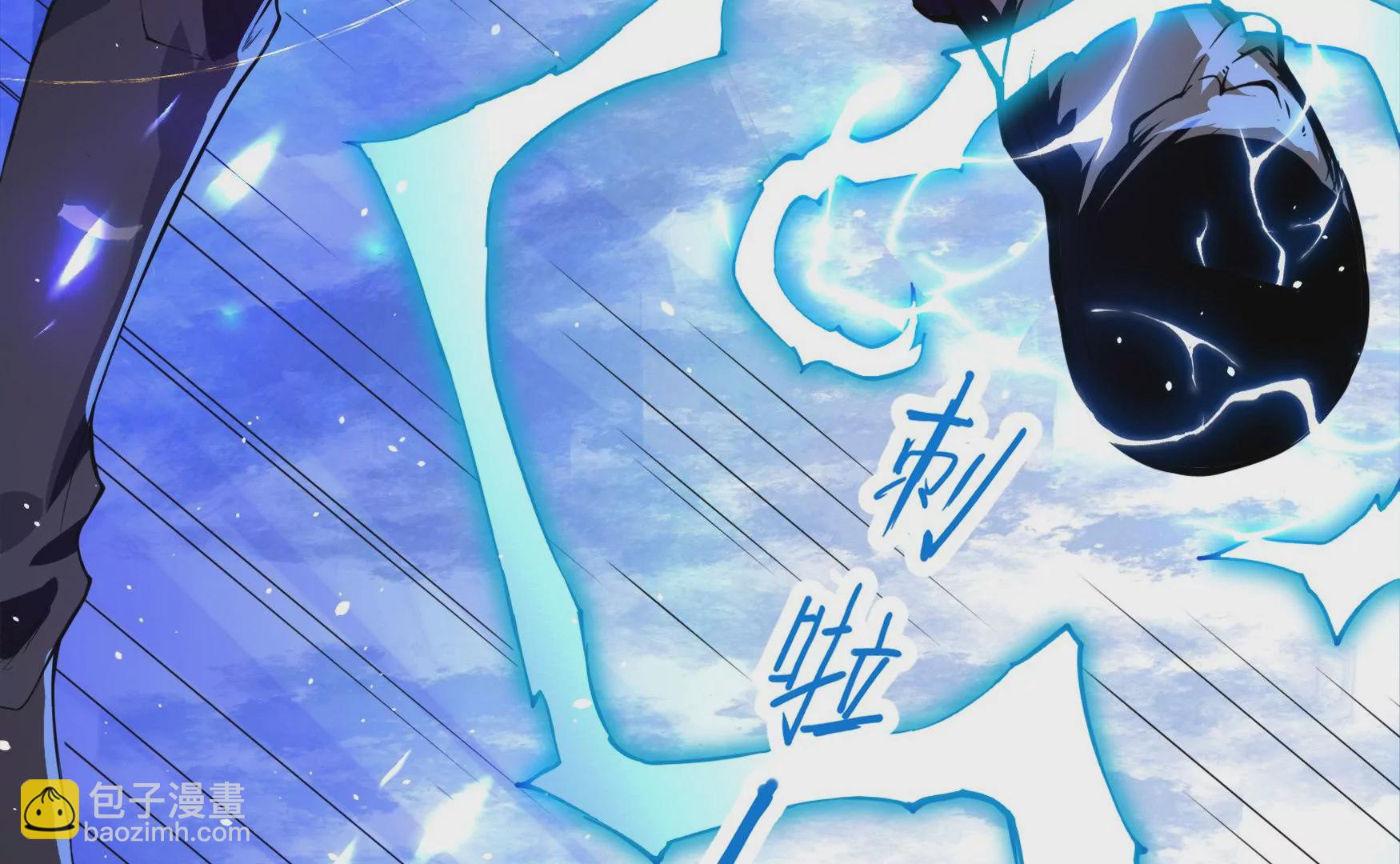 004 暴走狂化(1/4)-第5话