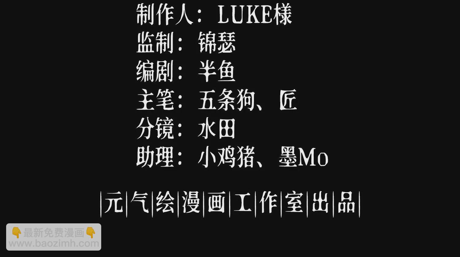 004 暴走狂化(1/4)-第5话