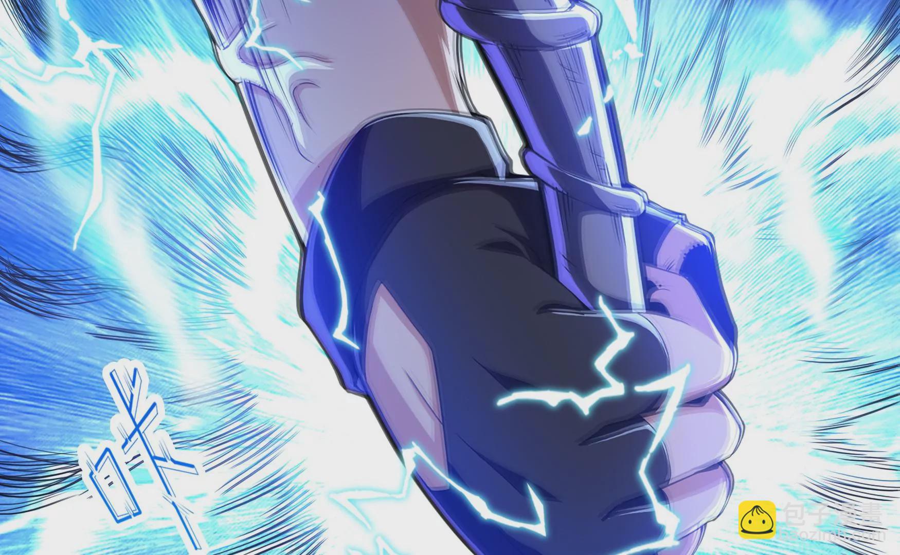 004 暴走狂化(1/4)-第5话