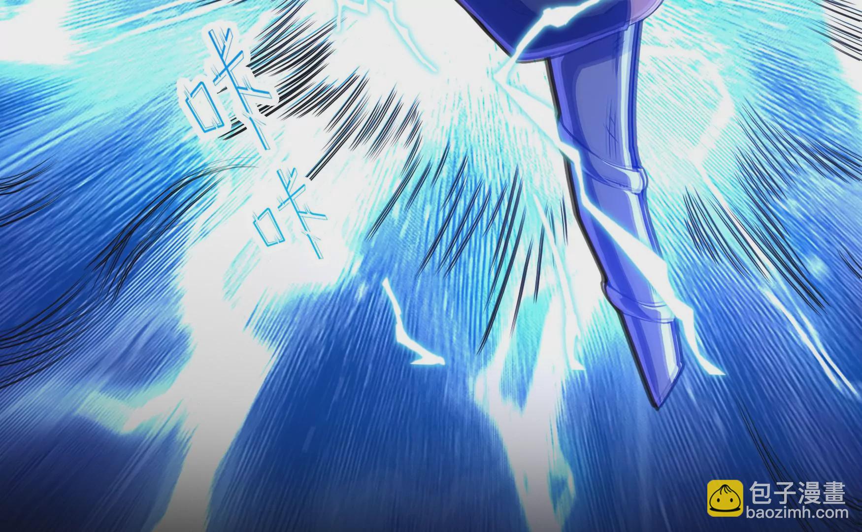 004 暴走狂化(1/4)-第5话