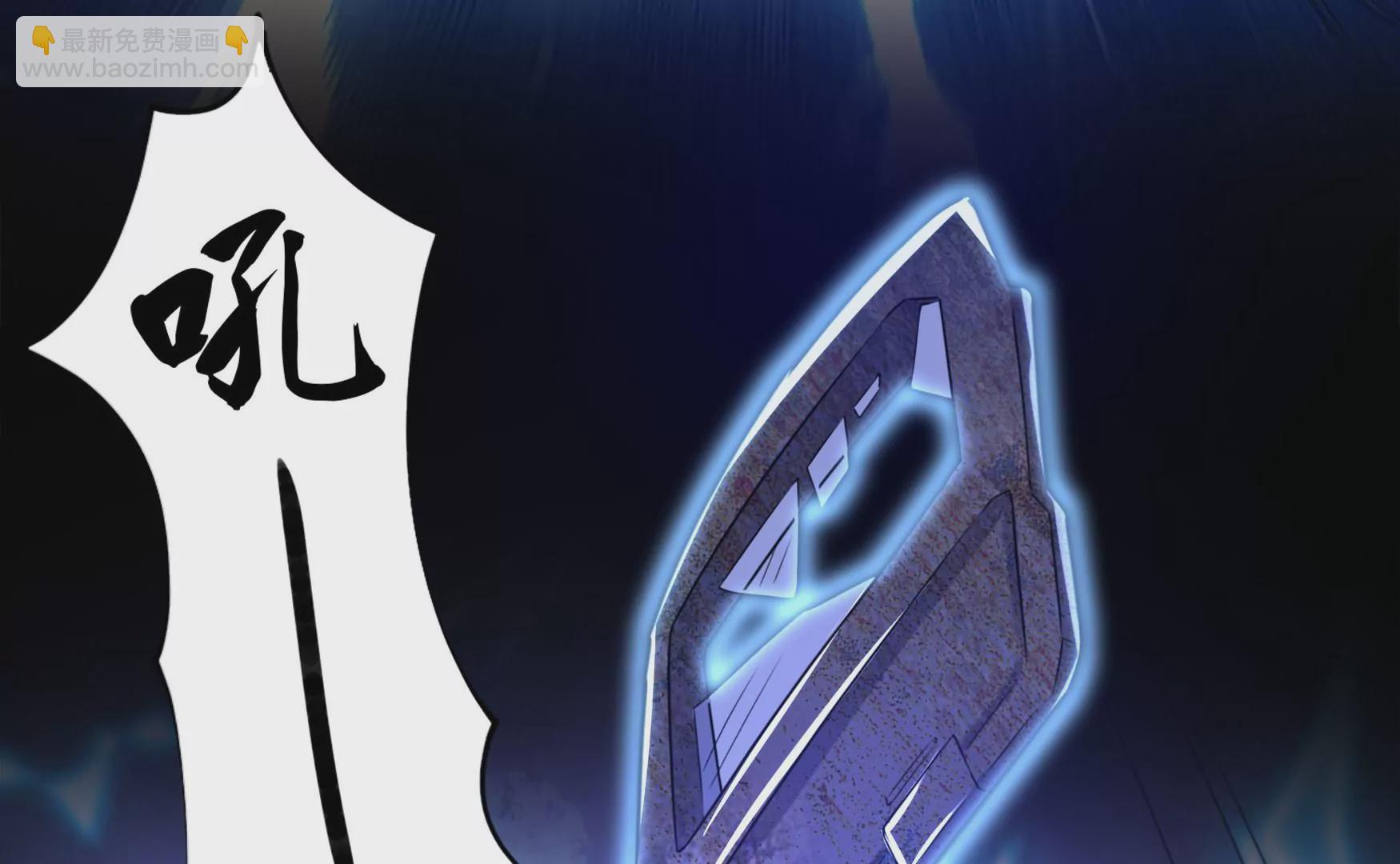 004 暴走狂化(1/4)-第5话