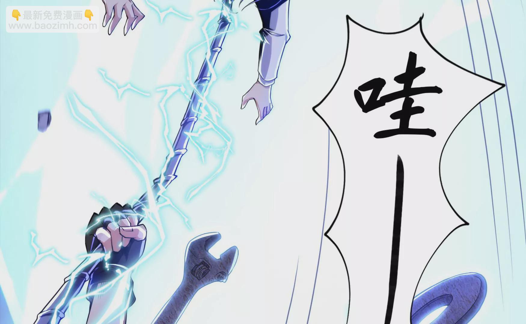 004 暴走狂化(1/4)-第5话