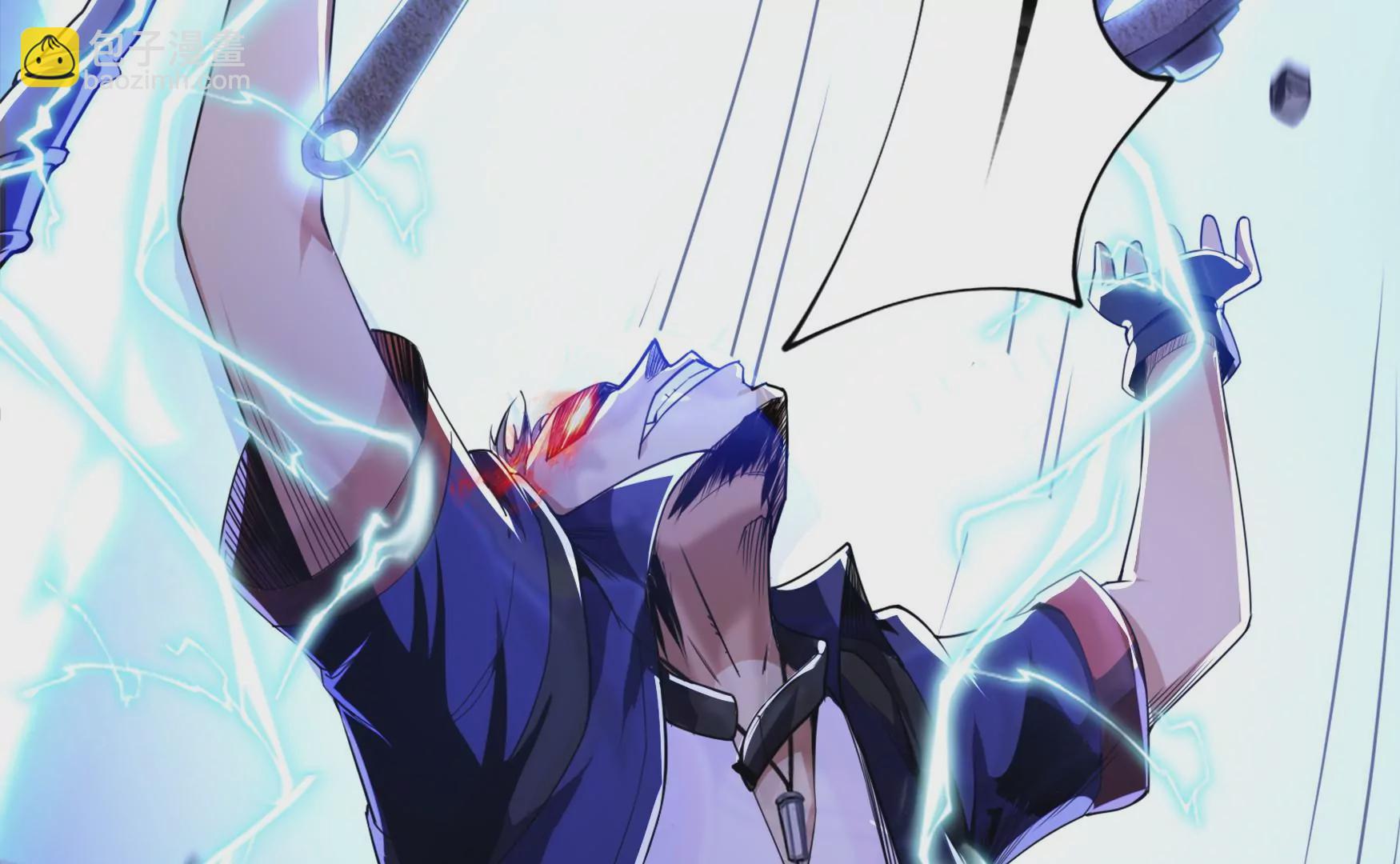 004 暴走狂化(1/4)-第5话