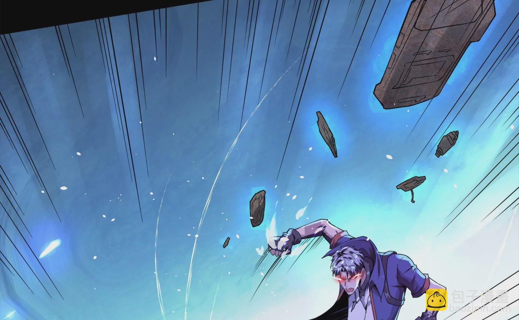 004 暴走狂化(1/4)-第5话