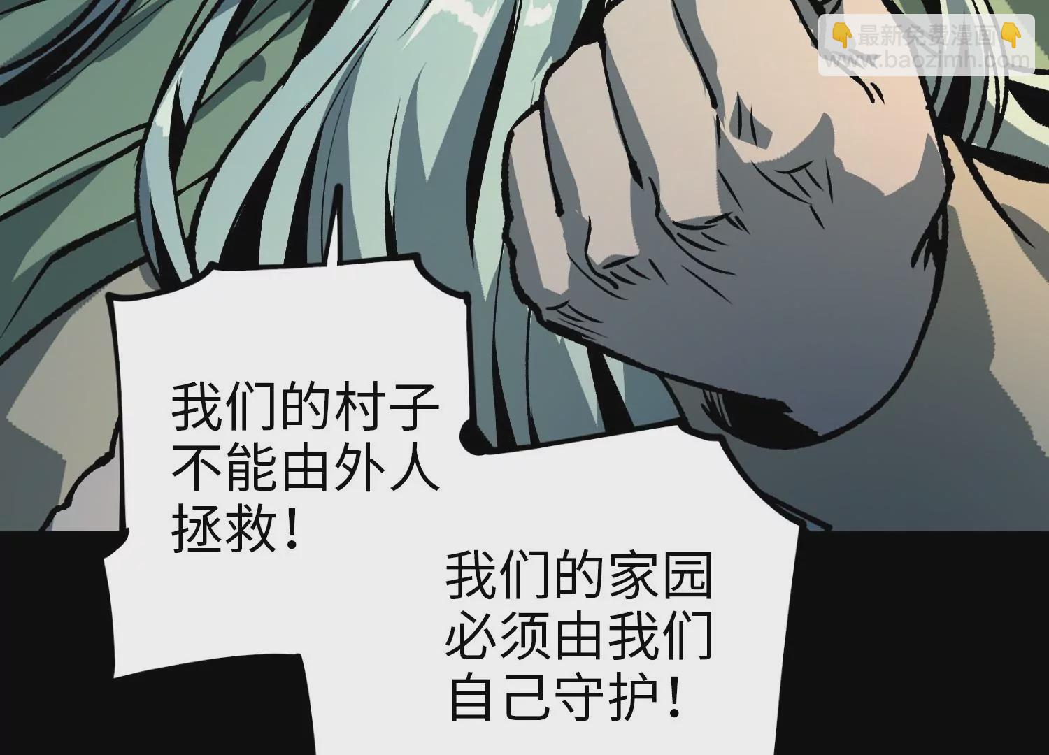 040 禁术(1/2)-第41话