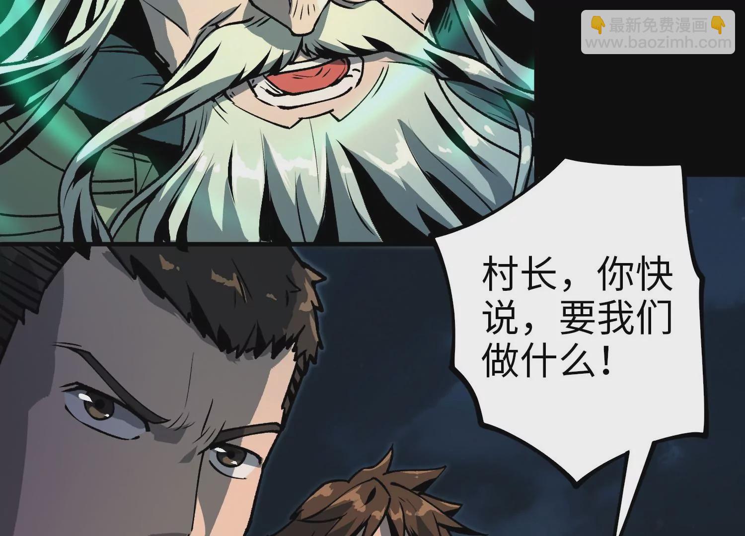 040 禁术(1/2)-第41话