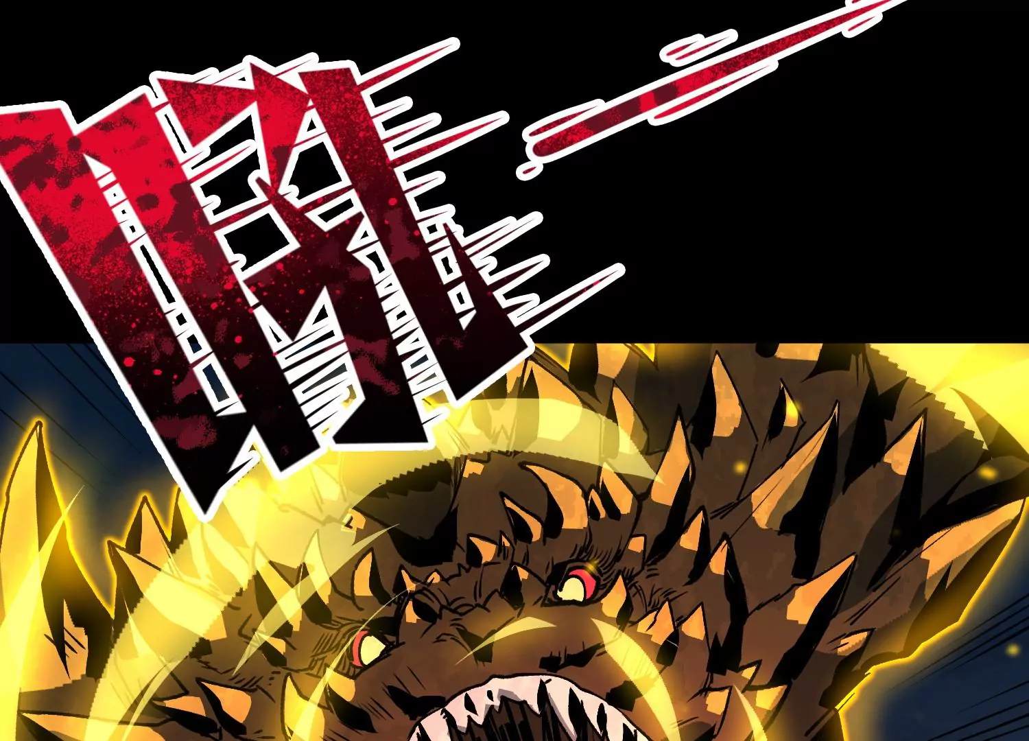 040 禁术(1/2)-第41话