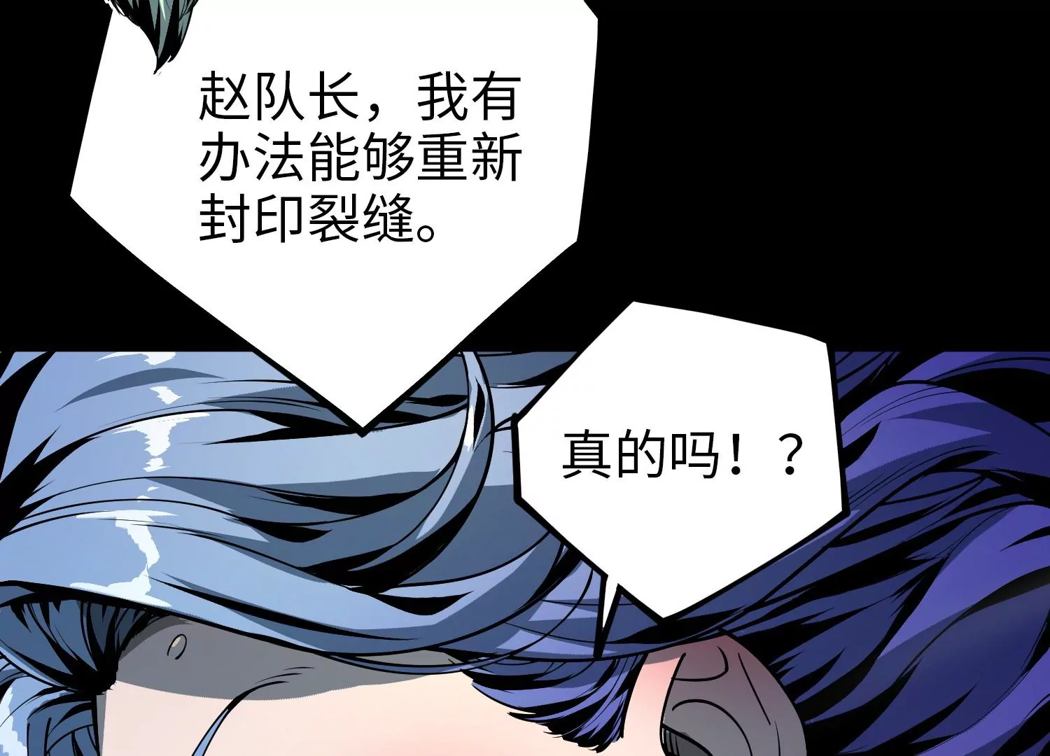 040 禁术(1/2)-第41话