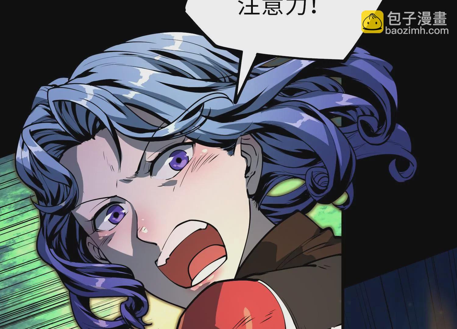 040 禁术(1/2)-第41话