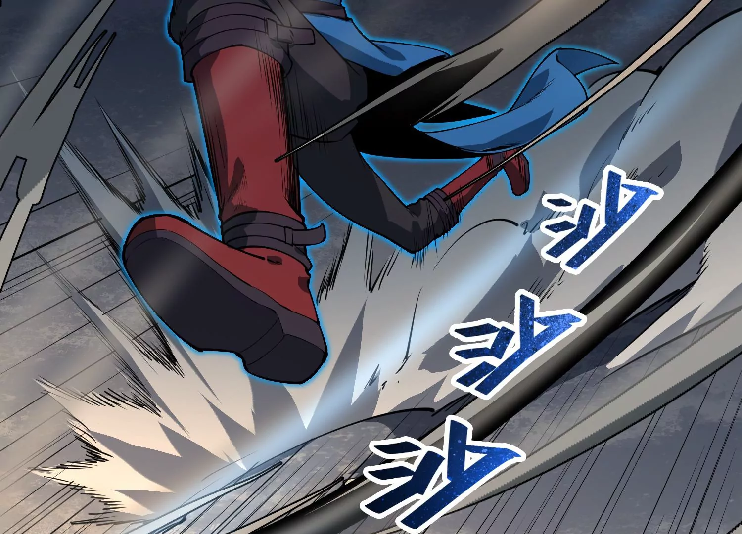 040 禁术(1/2)-第41话