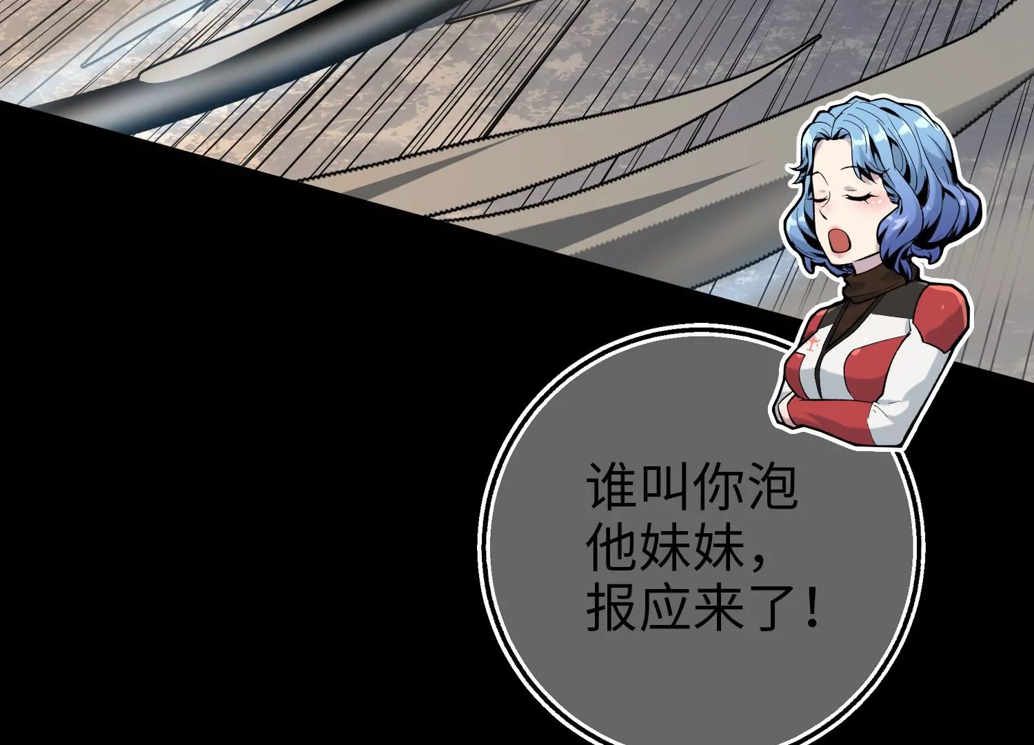 040 禁术(1/2)-第41话